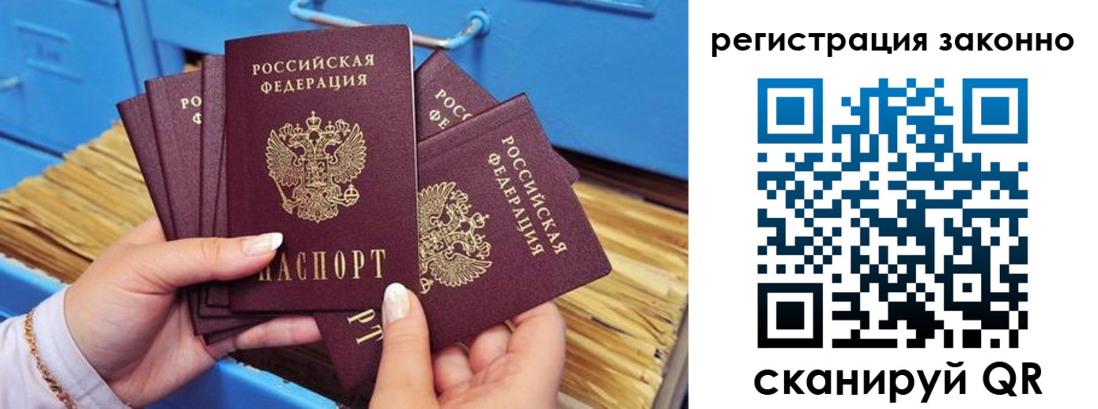 временная регистрация адрес в Кимрах